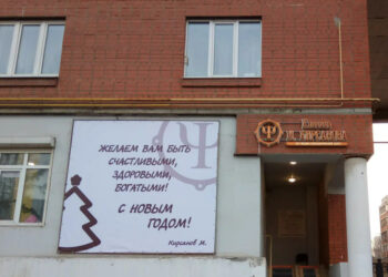 Фото клиники "Медико-психологический центр Клиника М. Кирсанова" - 1