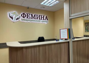 Фото клиники "Фемина" - 2